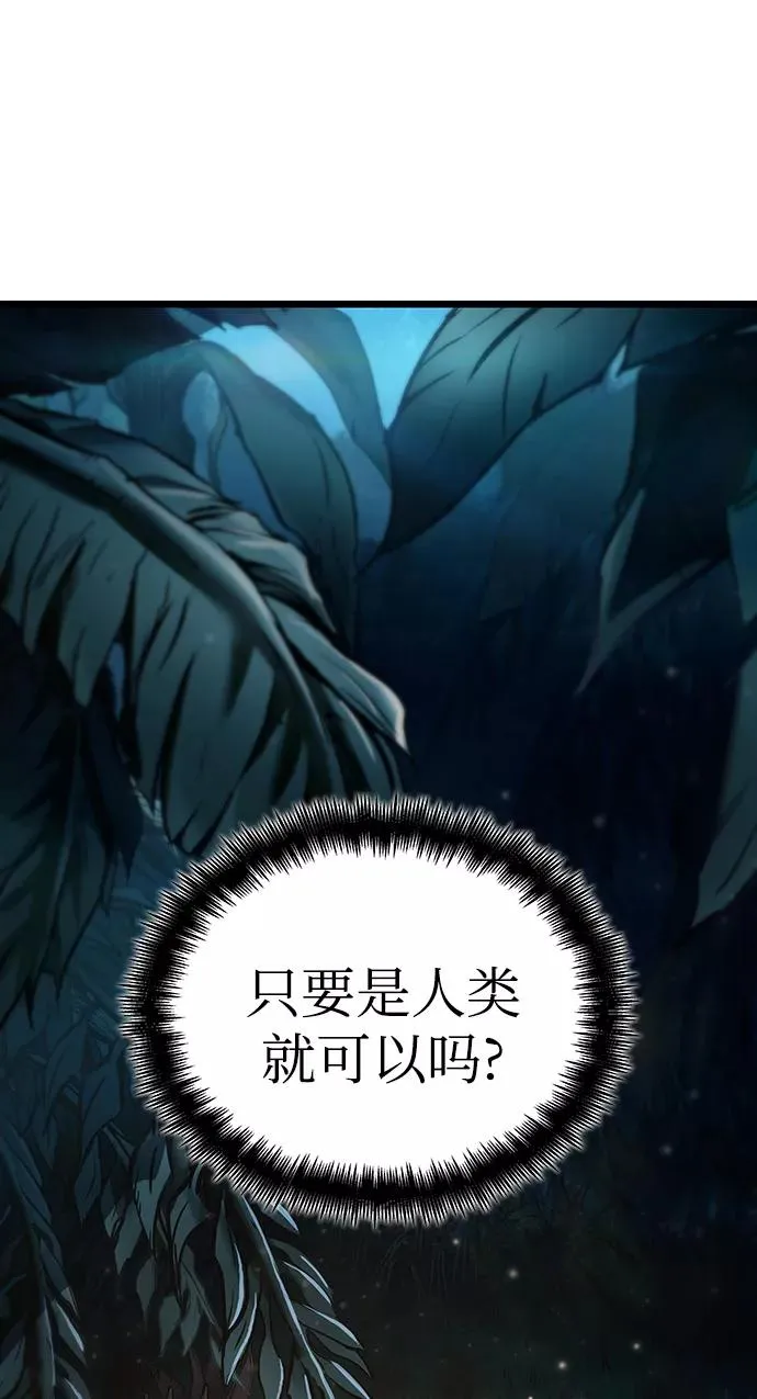 第11话 第110页