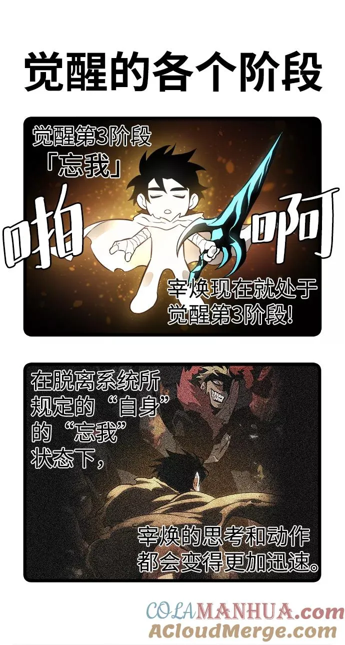第11话 第113页