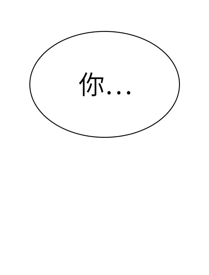 第12话 第8页