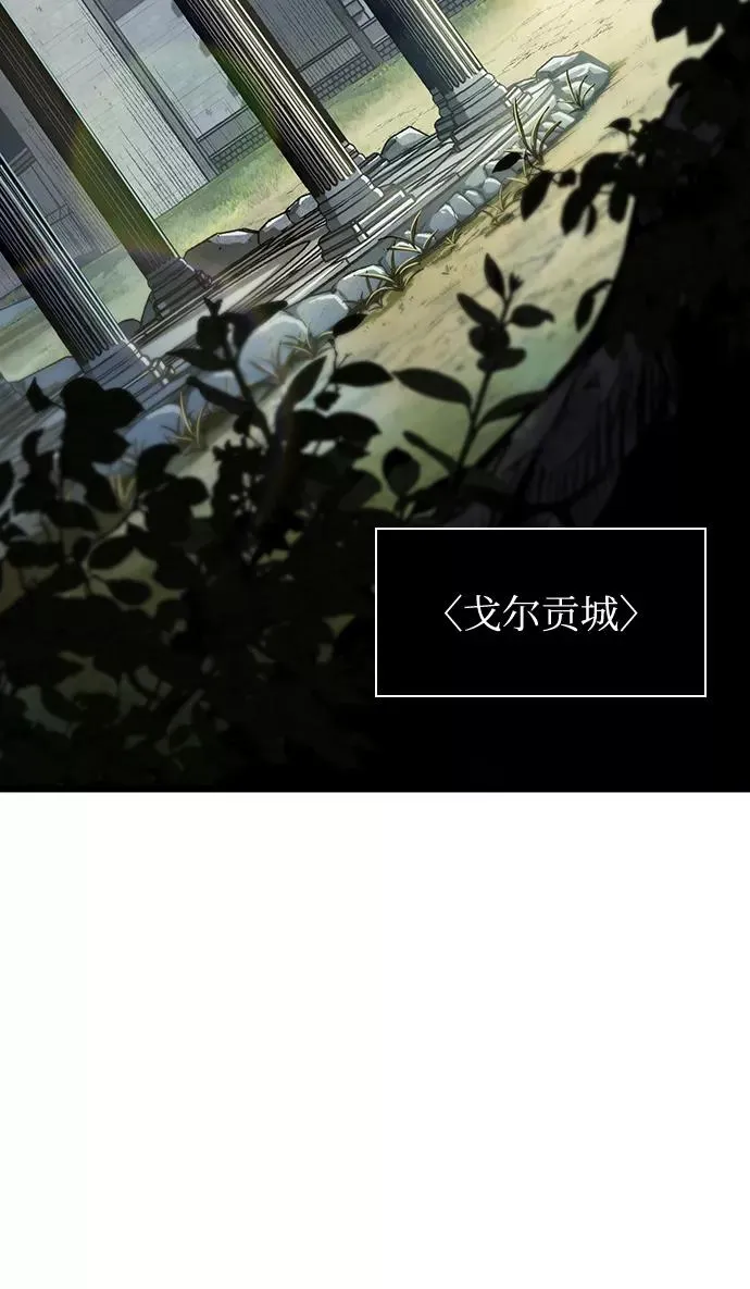 第12话 第14页