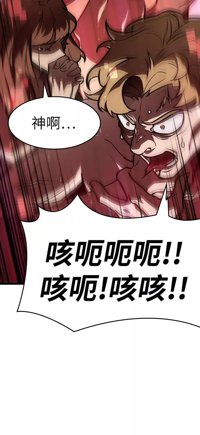 第12话 第23页