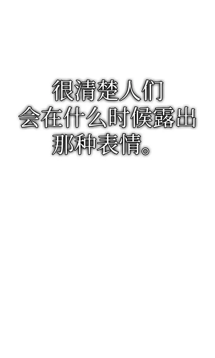 第12话 第24页