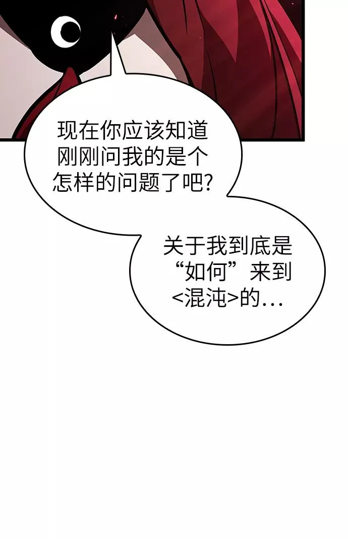 第12话 第26页
