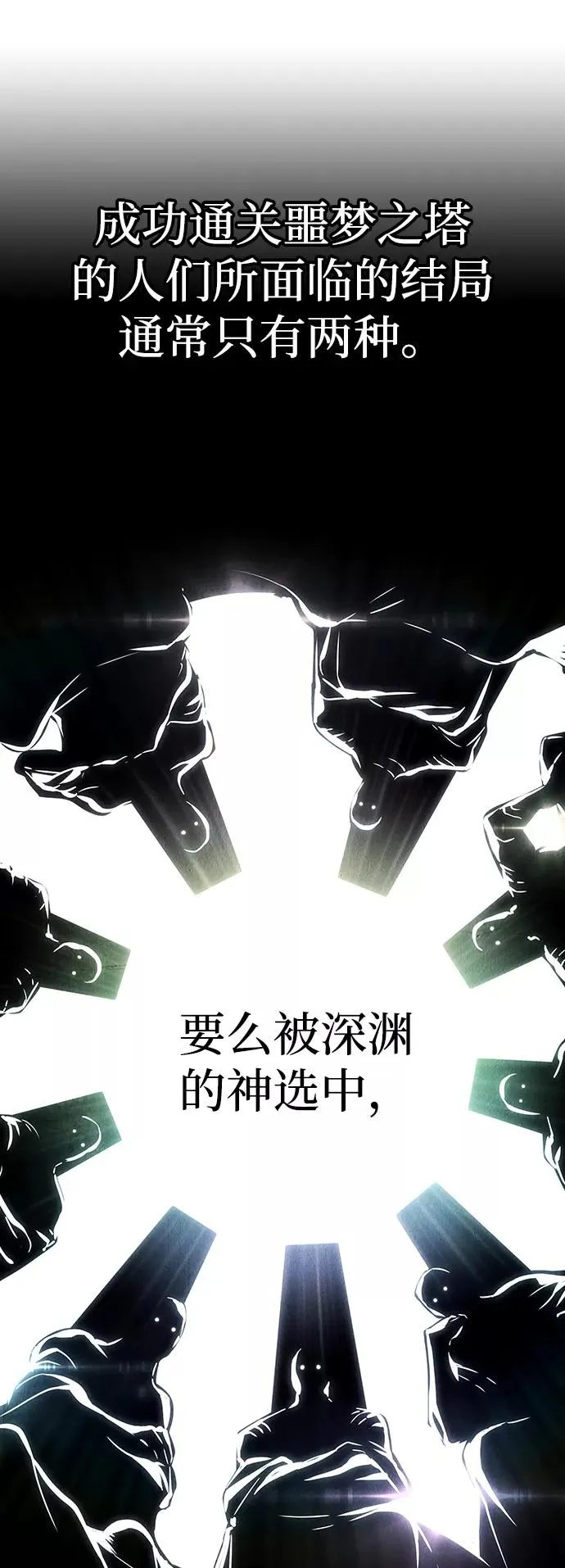 第12话 第30页