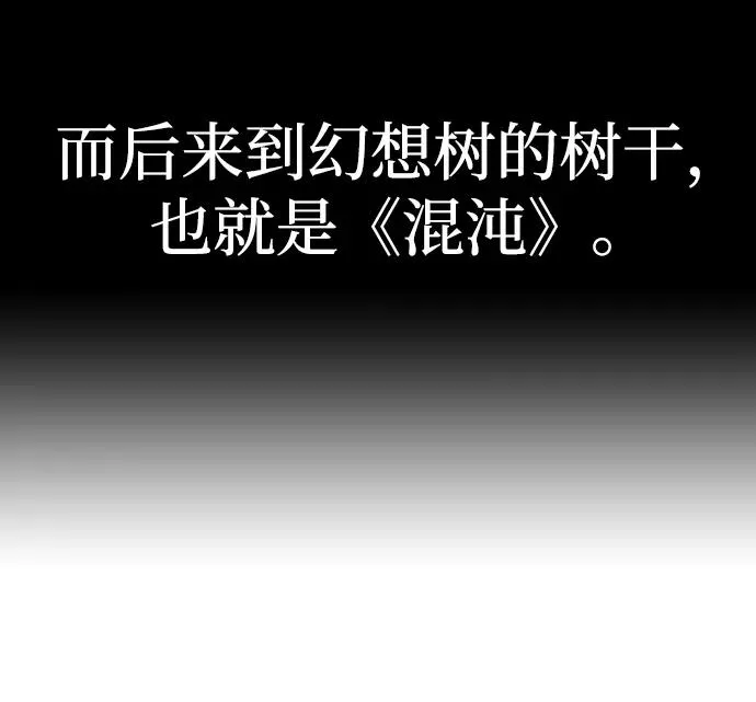 第12话 第34页