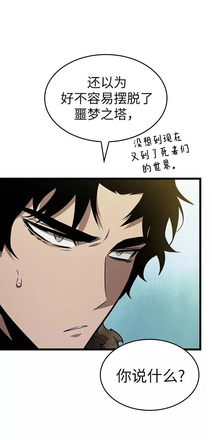 第12话 第36页