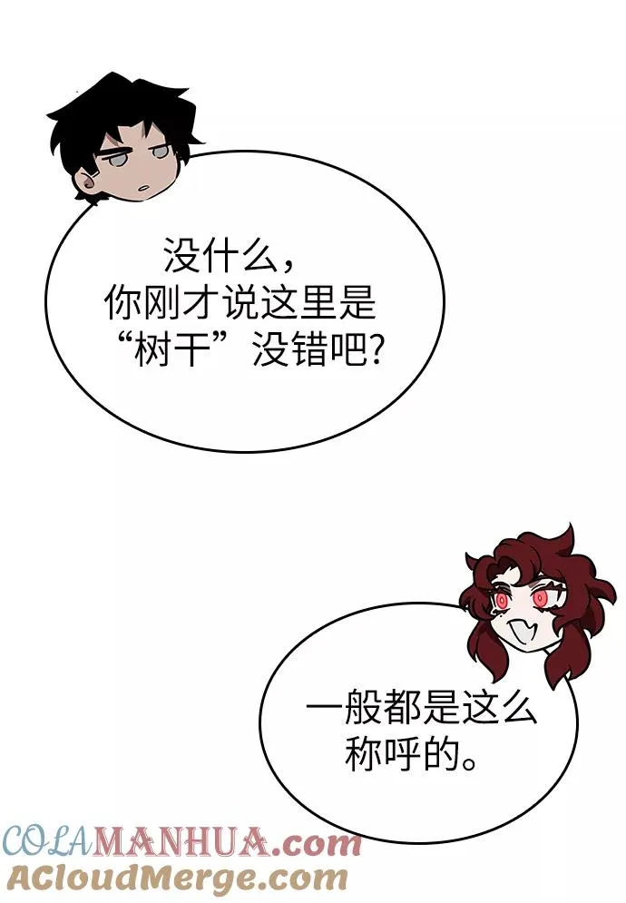第12话 第37页