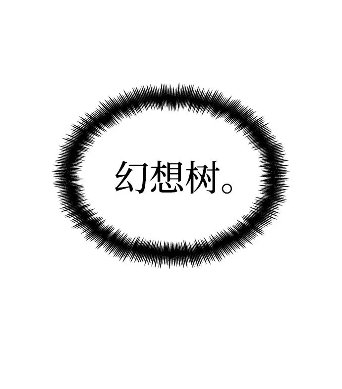 第12话 第39页