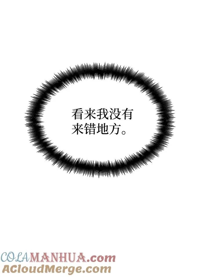 第12话 第41页