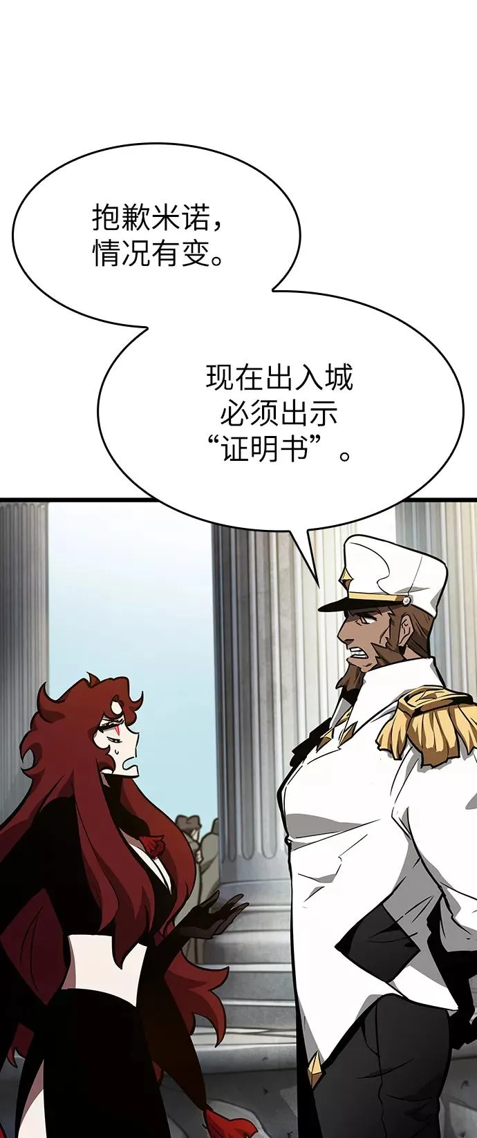 第12话 第52页