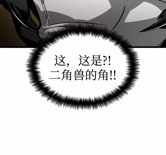 第12话 第58页