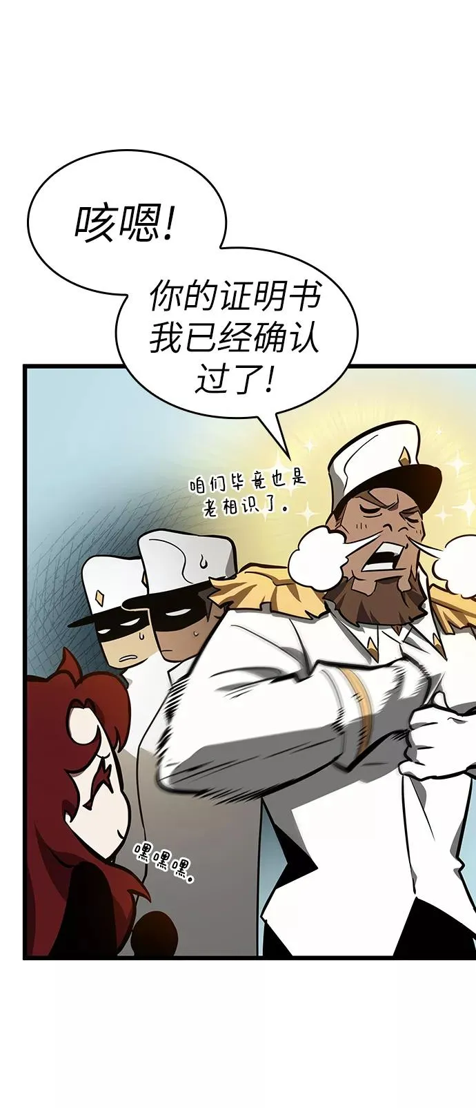 第12话 第59页