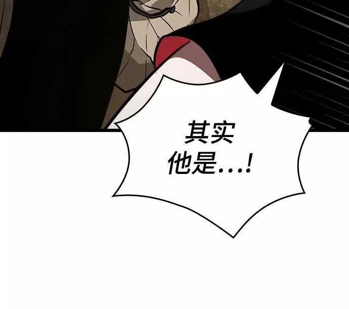 第12话 第71页