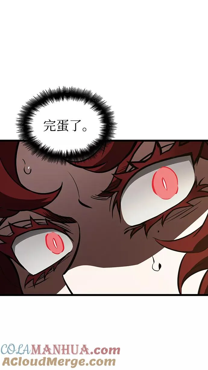 第12话 第73页