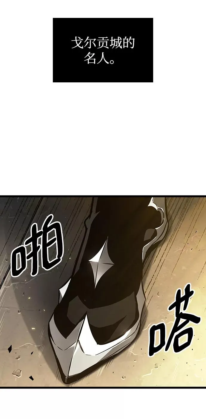 第12话 第75页