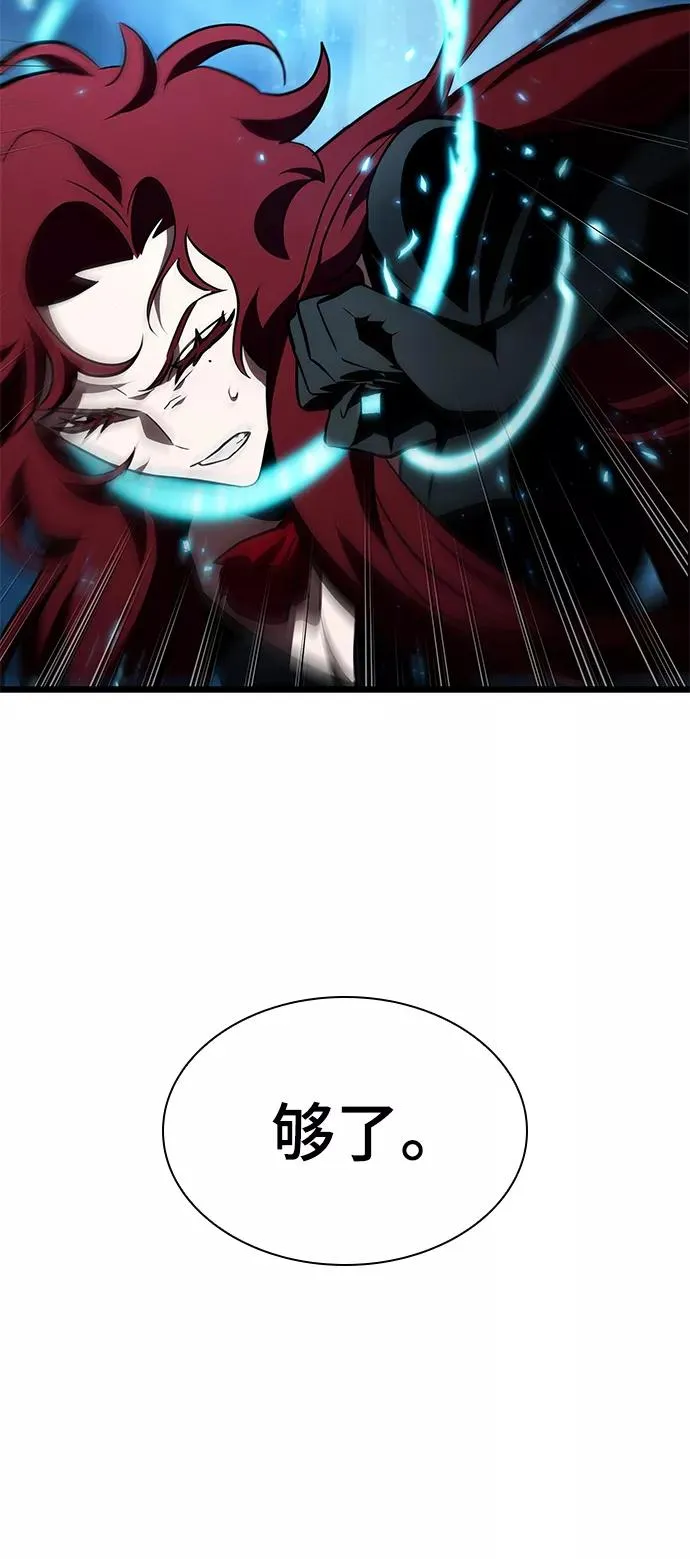 第12话 第87页