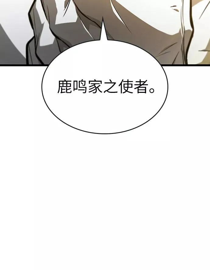第12话 第116页