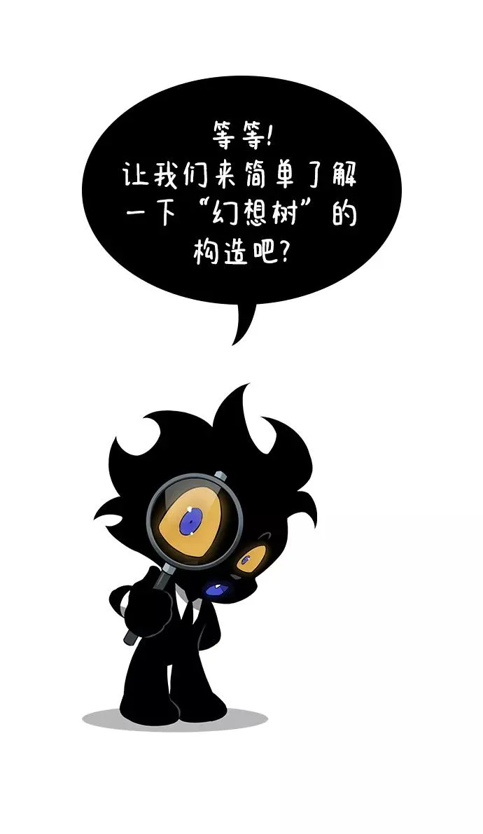 第12话 第118页