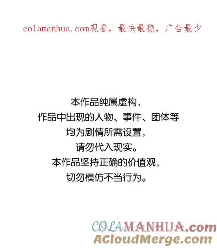 第13话 第1页