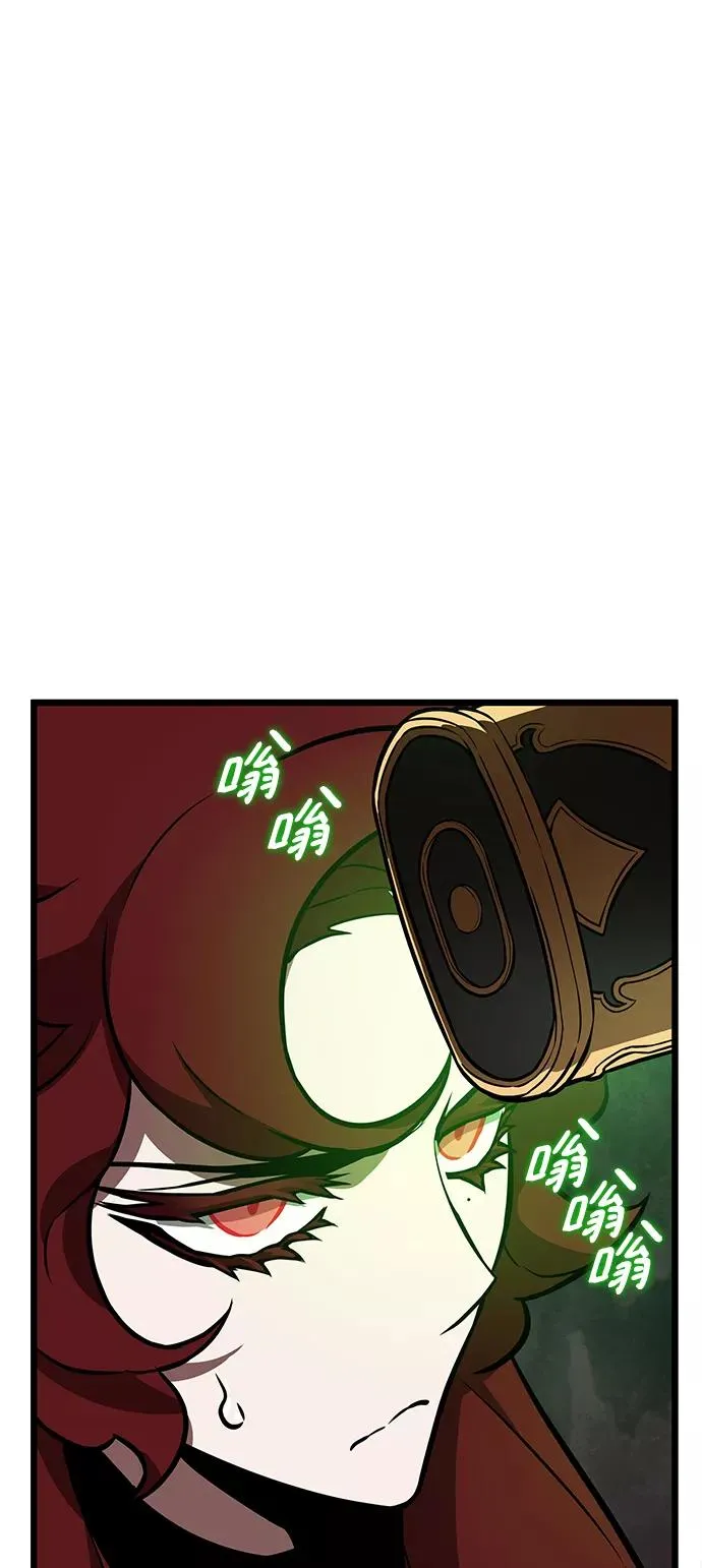 第13话 第2页