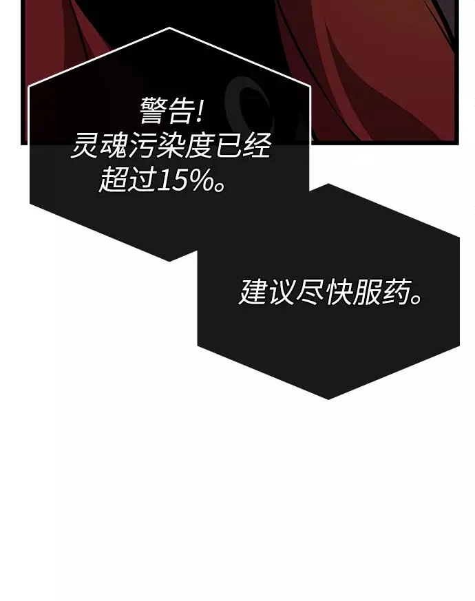 第13话 第3页