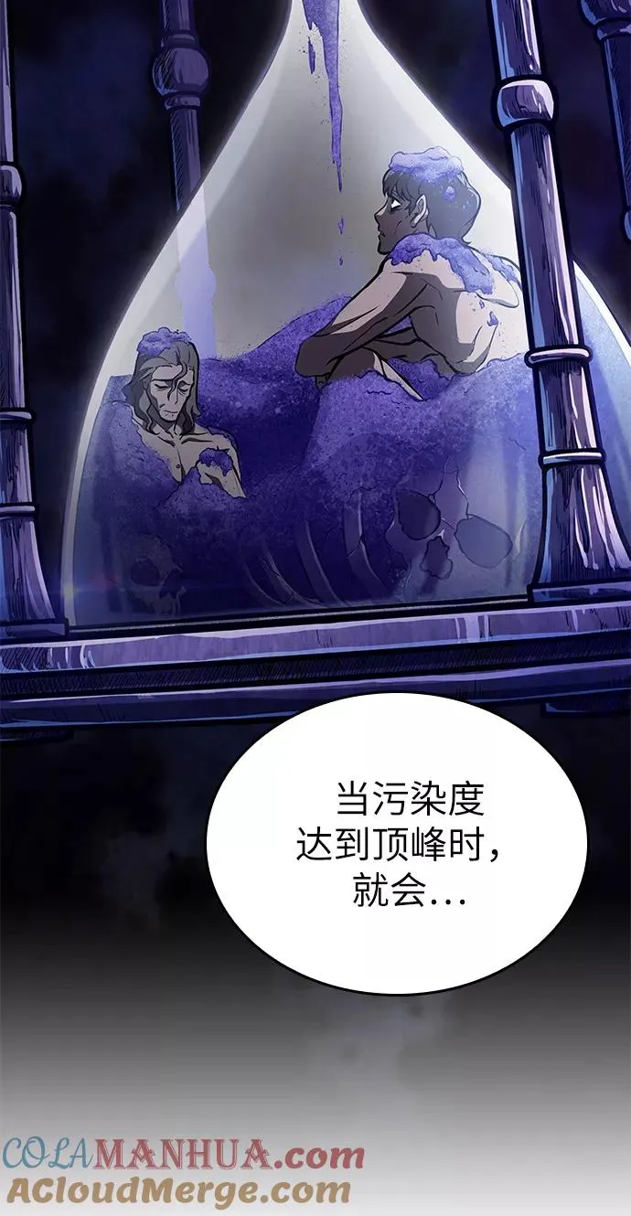 第13话 第7页