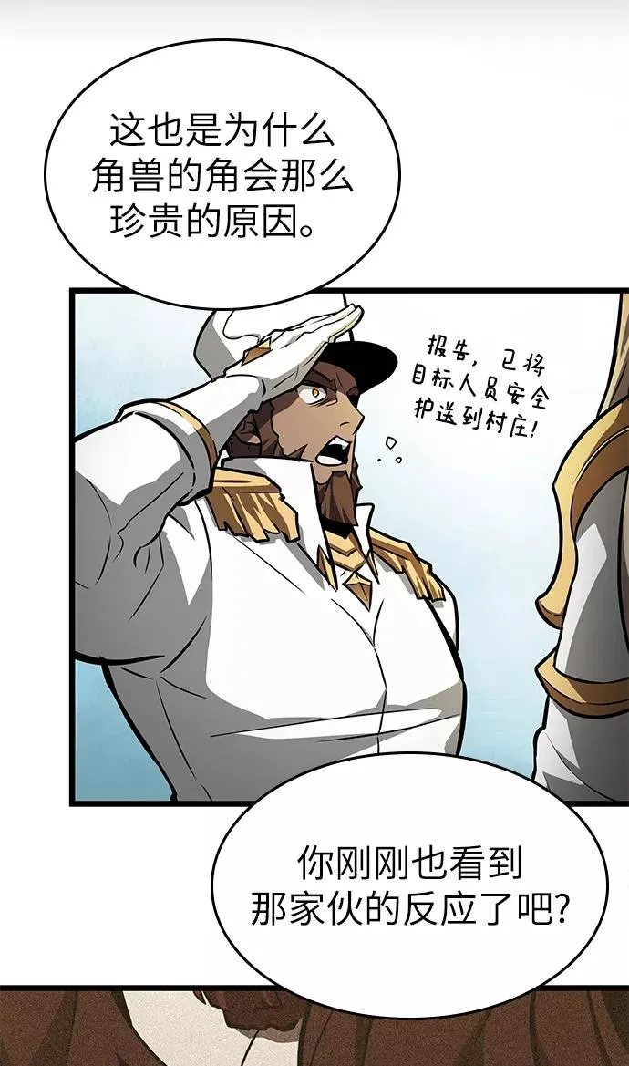 第13话 第8页