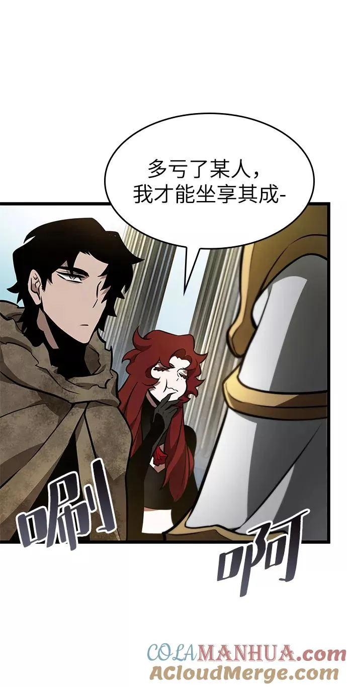 第13话 第10页