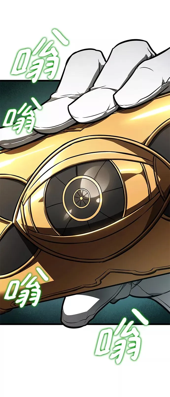 第13话 第12页