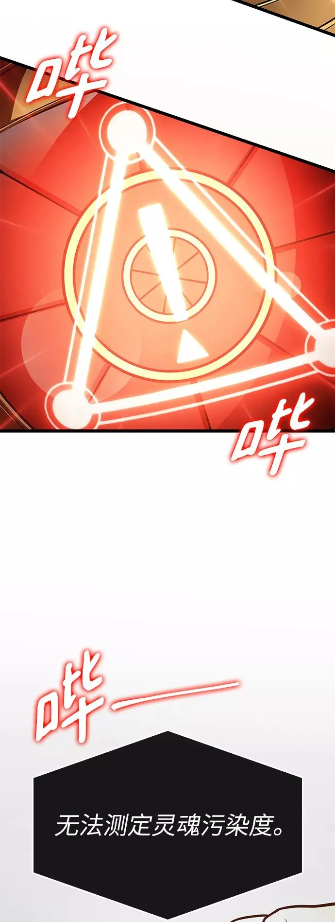 第13话 第14页
