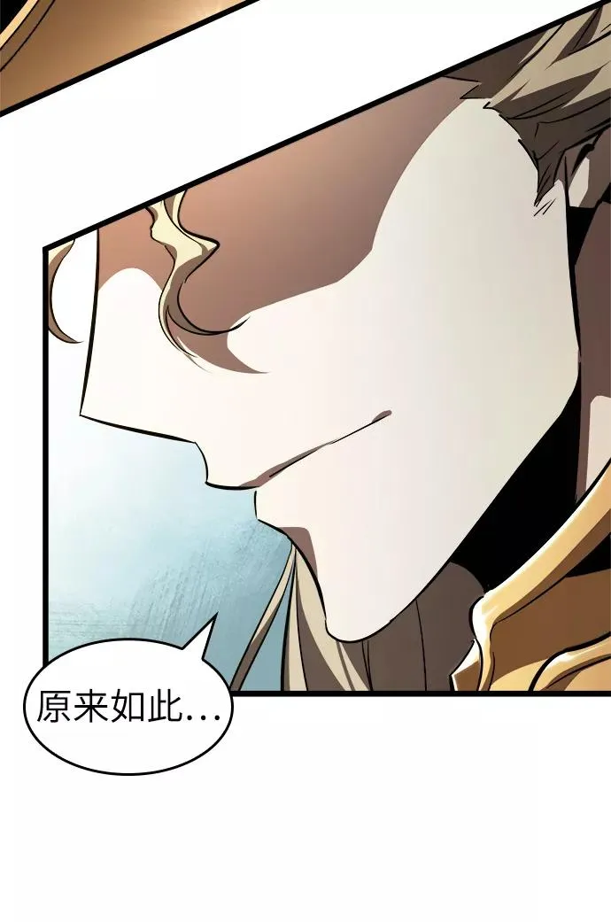 第13话 第18页