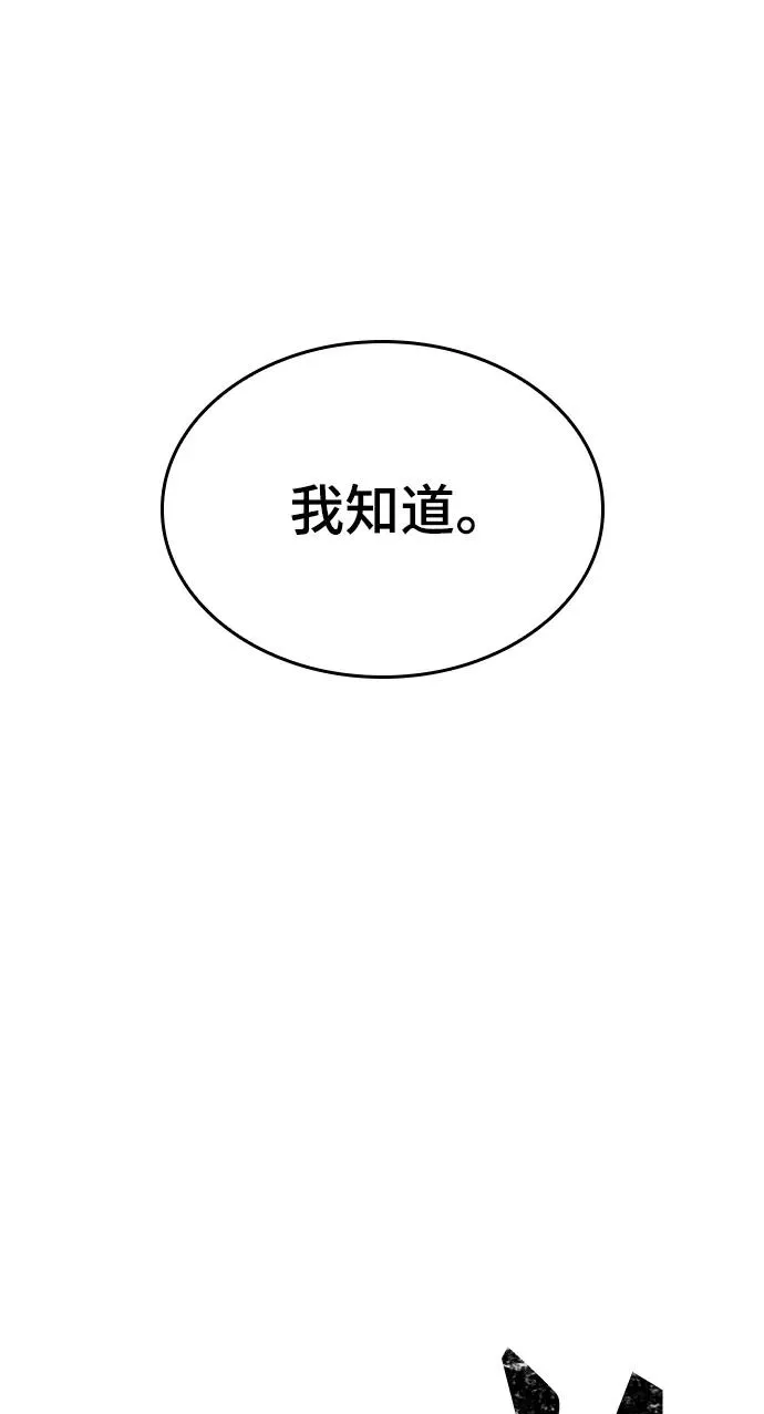 第13话 第23页