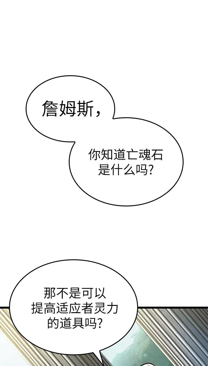 第13话 第26页