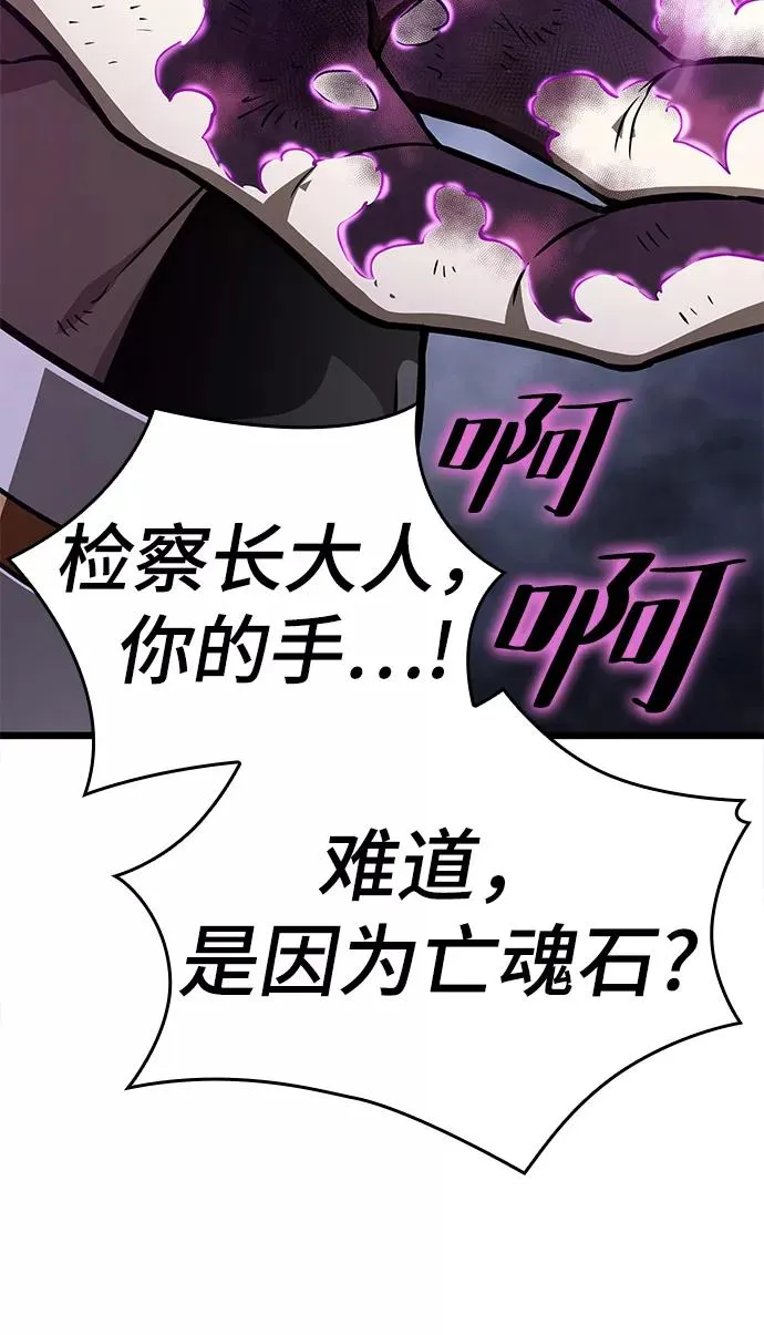 第13话 第29页
