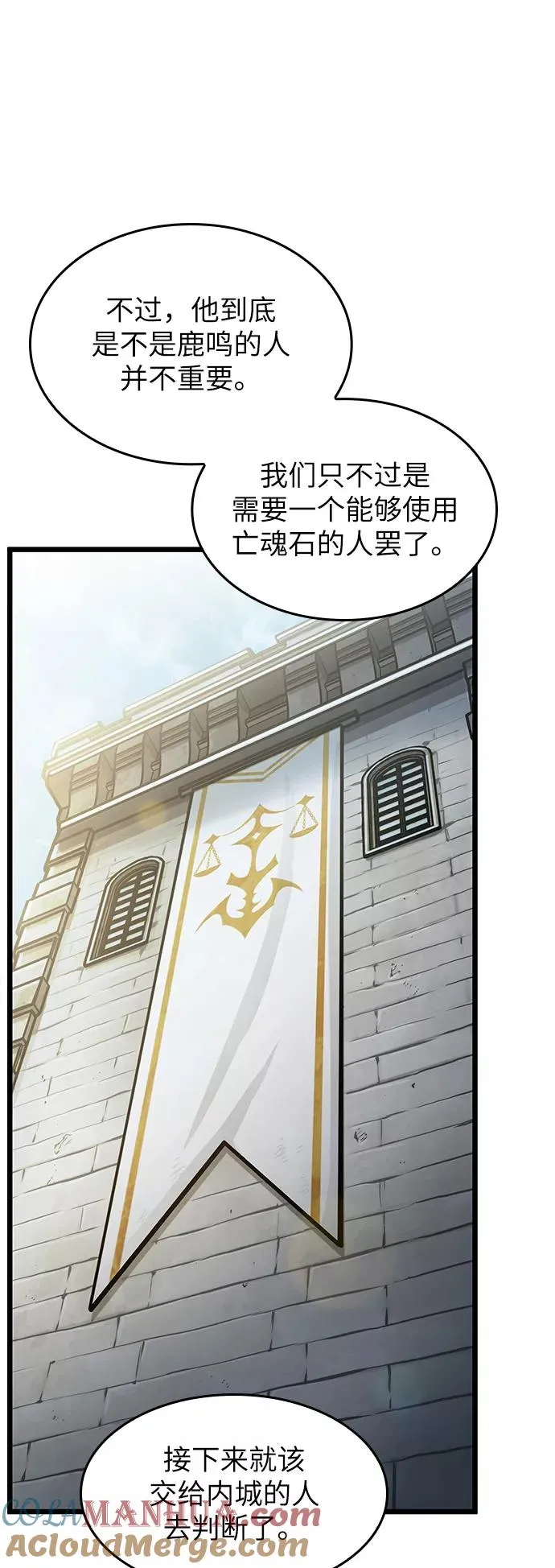 第13话 第37页