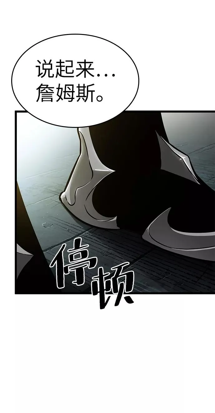 第13话 第39页
