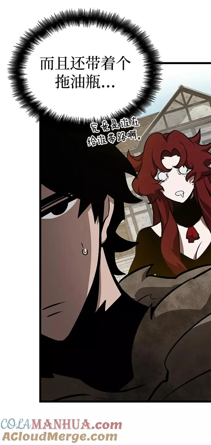 第13话 第43页
