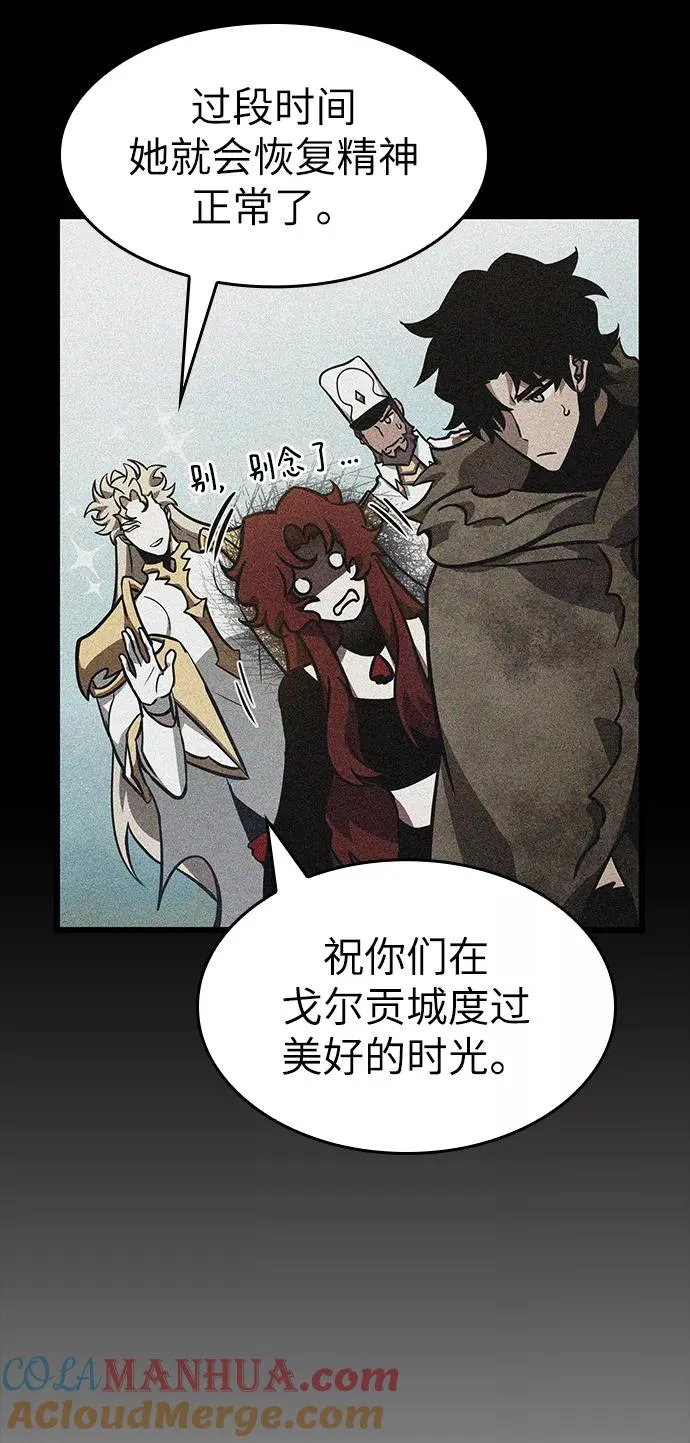 第13话 第46页