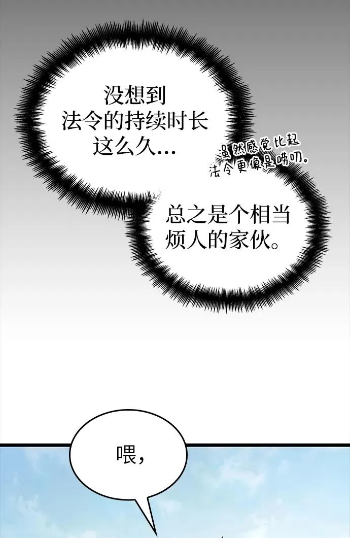 第13话 第47页