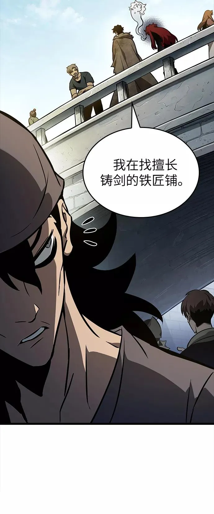 第13话 第48页