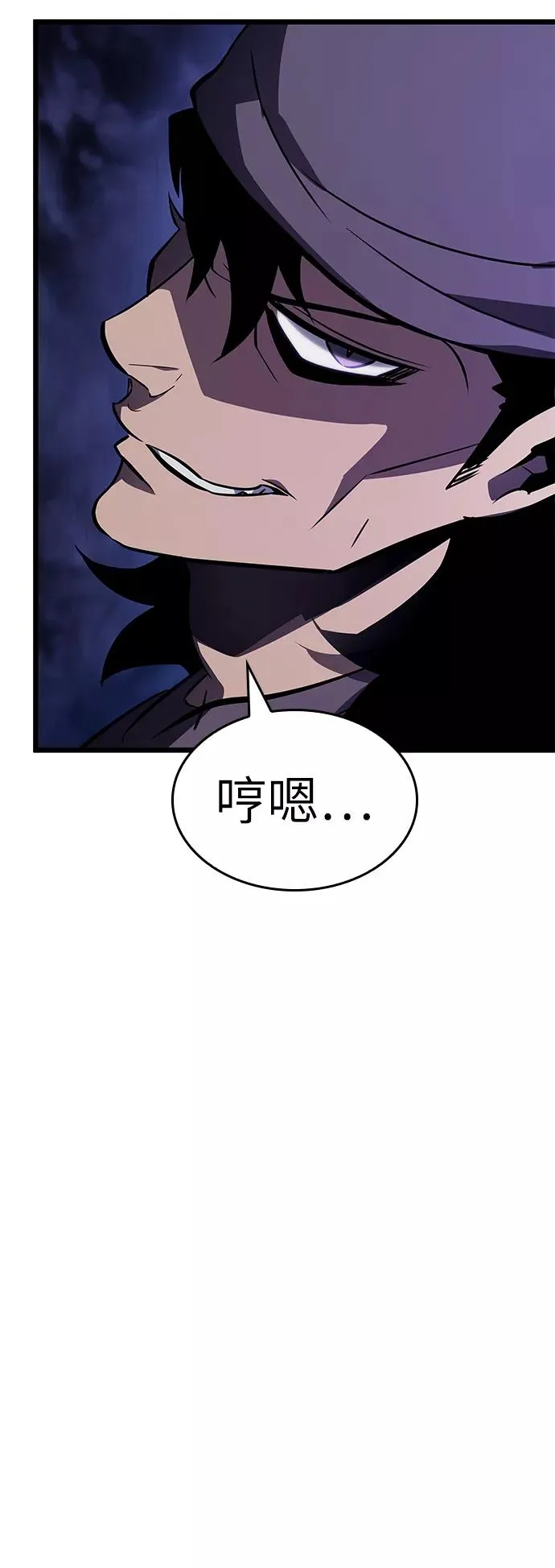第13话 第50页