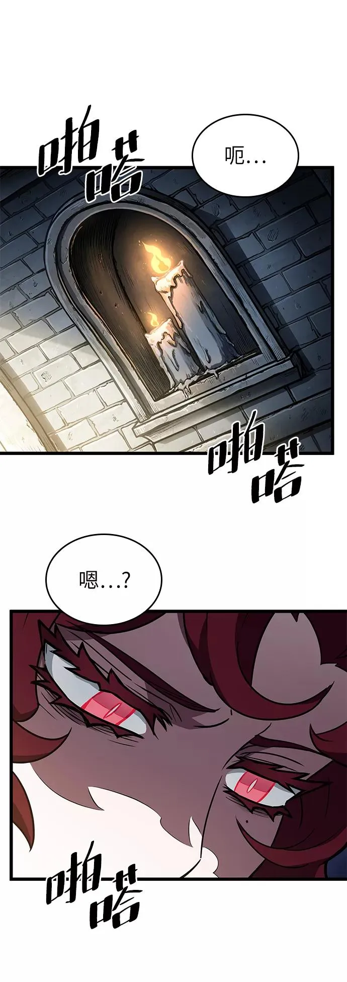 第13话 第51页