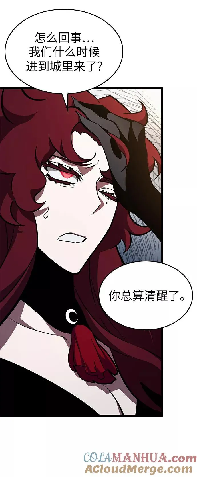 第13话 第52页