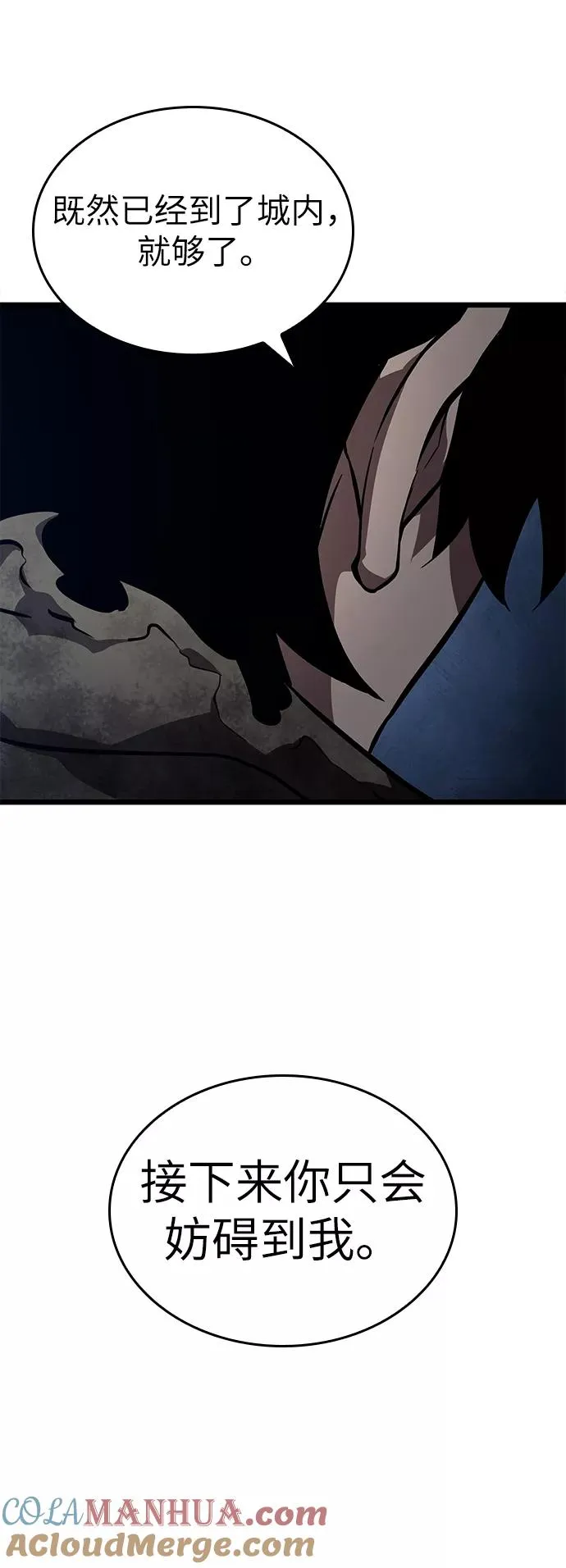 第13话 第55页