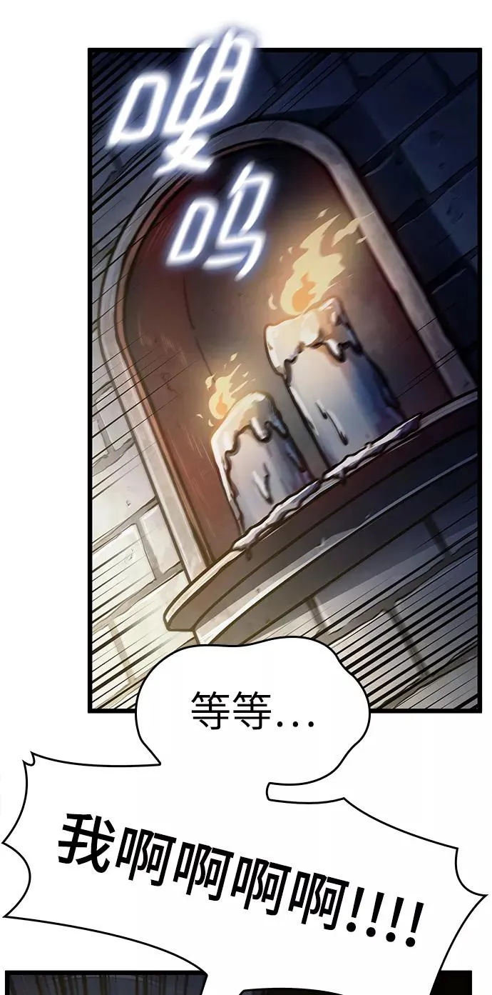 第13话 第62页