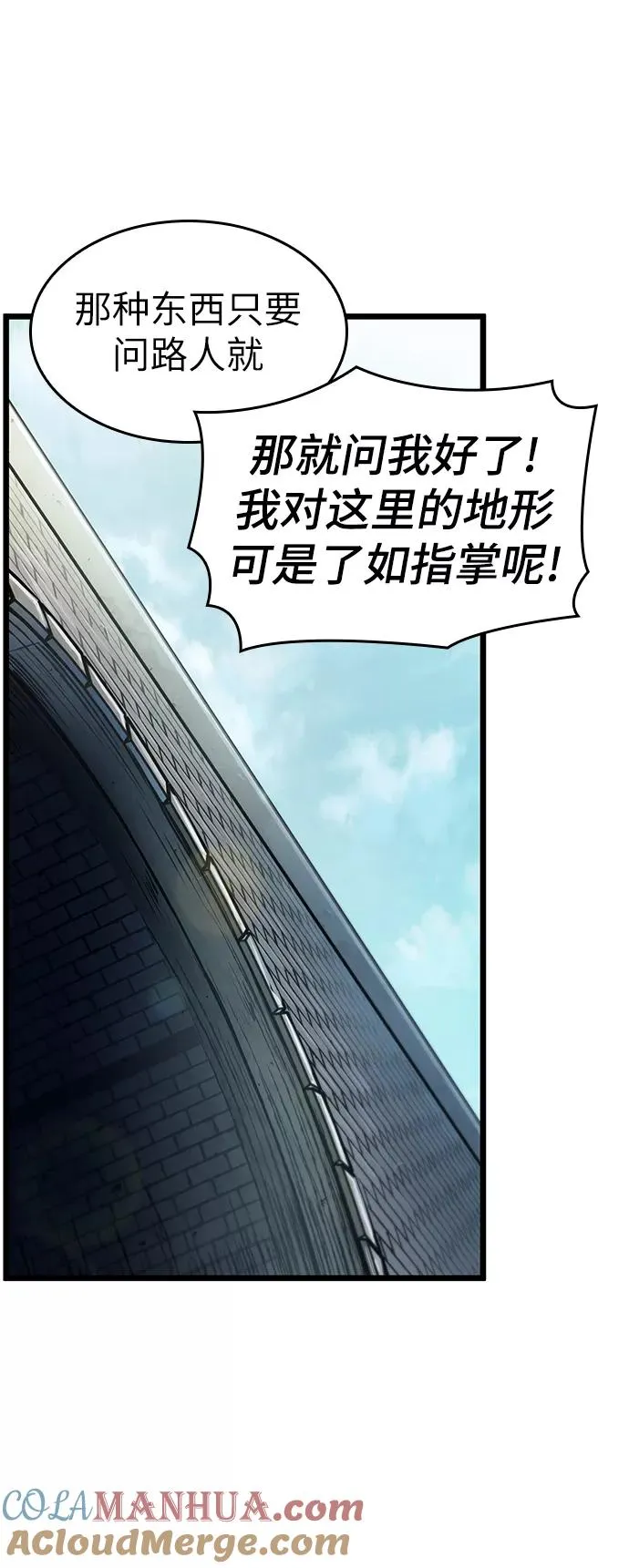 第13话 第64页