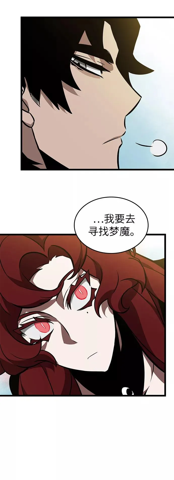 第13话 第65页