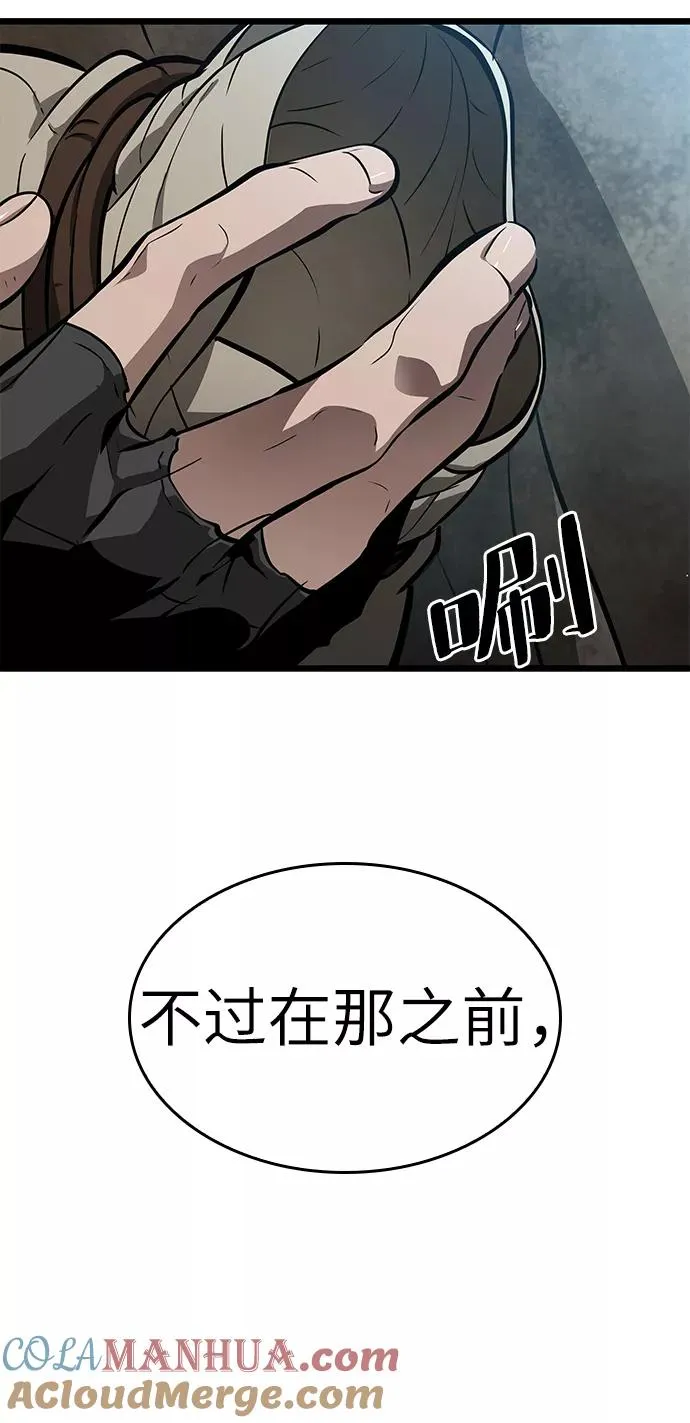 第13话 第67页