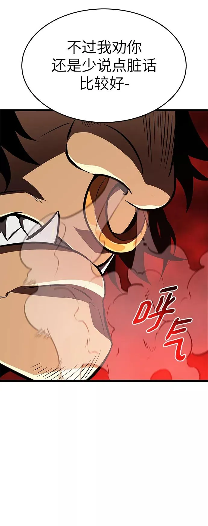 第13话 第71页