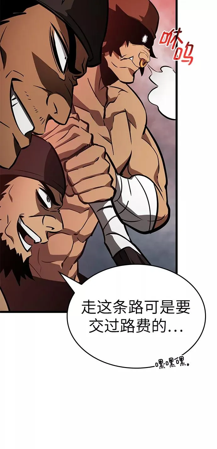 第13话 第74页
